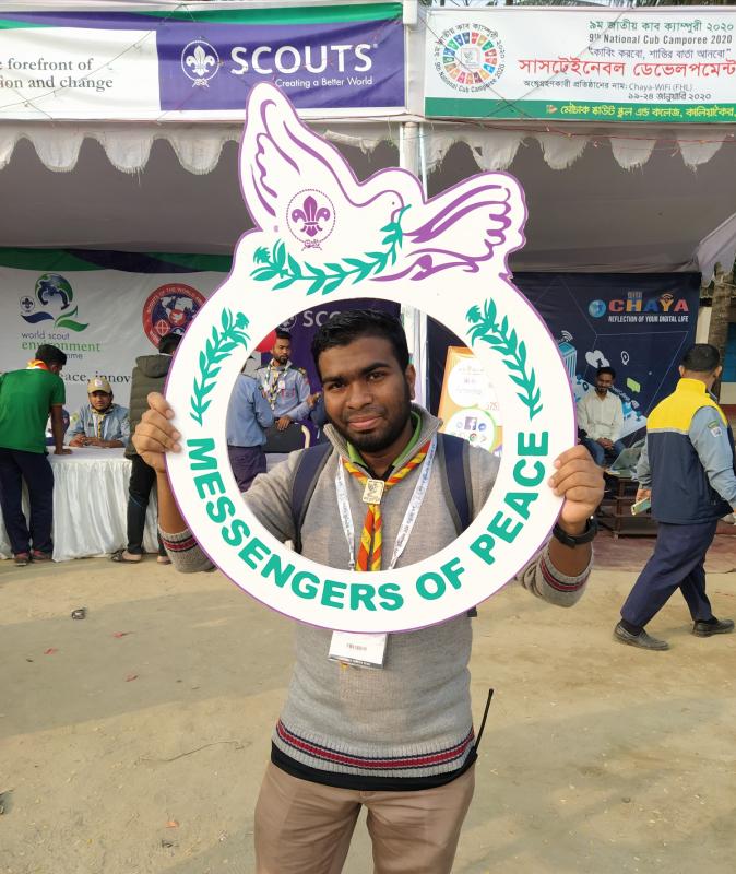 ৯ম জাতীয় কাব ক্যাম্পুরী ২০২০