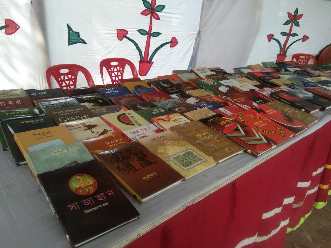 বইমেলা 
