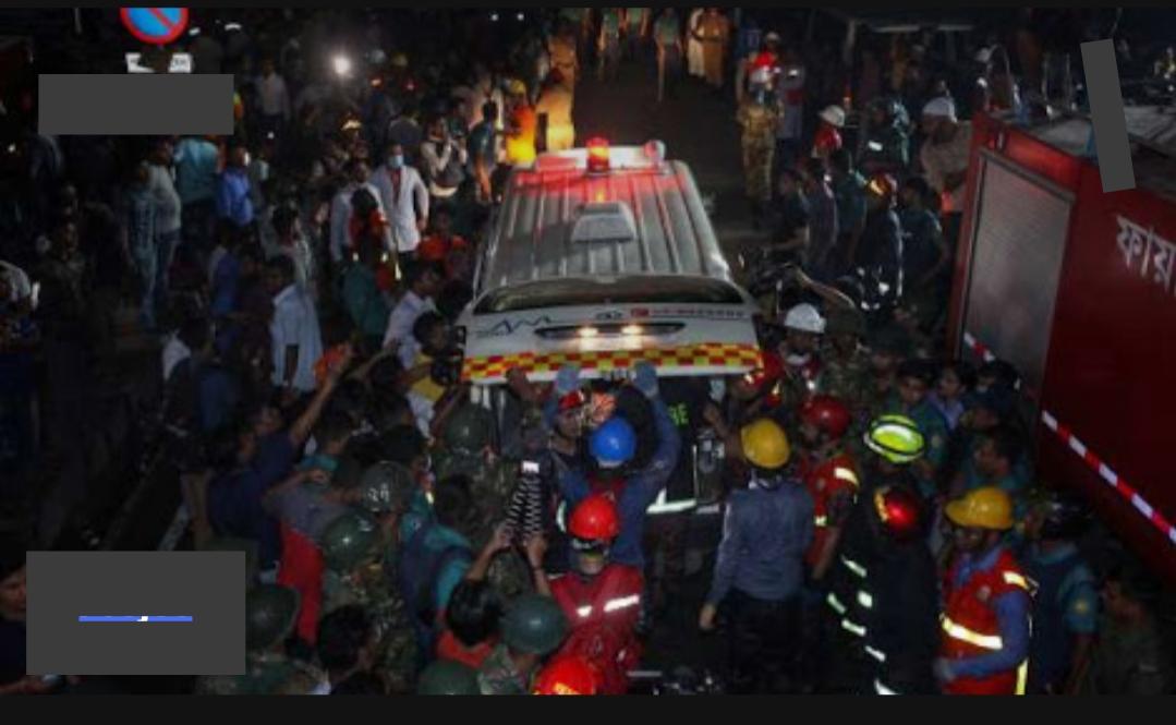 বনানী অগ্নিকান্ড