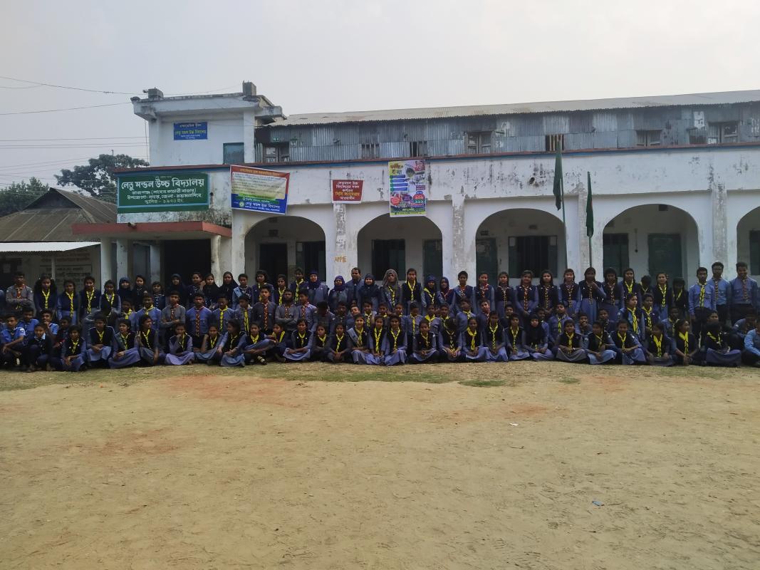 ডে ক্যাম্প ২০২০