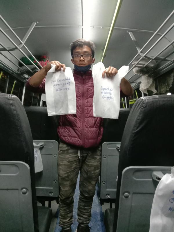 I am a Bus Conductor