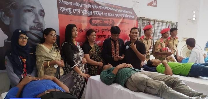 রক্তদান কর্মসূচী 