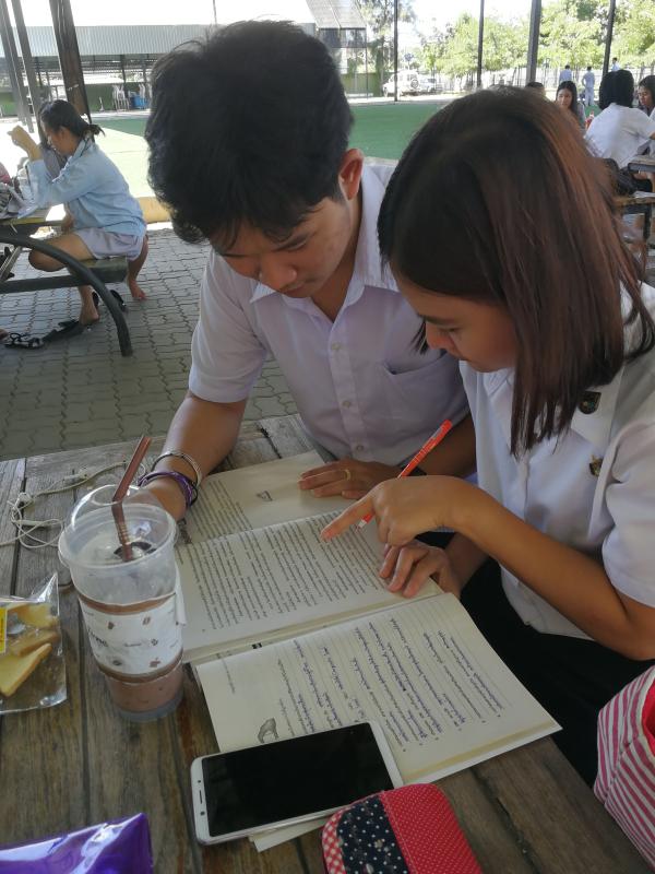 กิจกรรม​ให้เพื่อน​สอนงาน(ในวันที่ไม่ได้มาเรียน)​