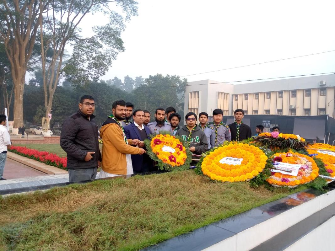 শিক্ষক দিবস ও জোহা দিবস -২০২০