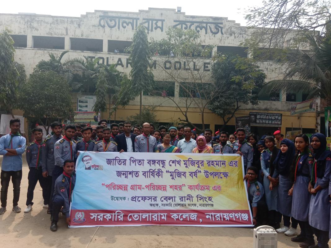 পরিস্কার পরিচ্ছন্নতা অভিযান ২০২০