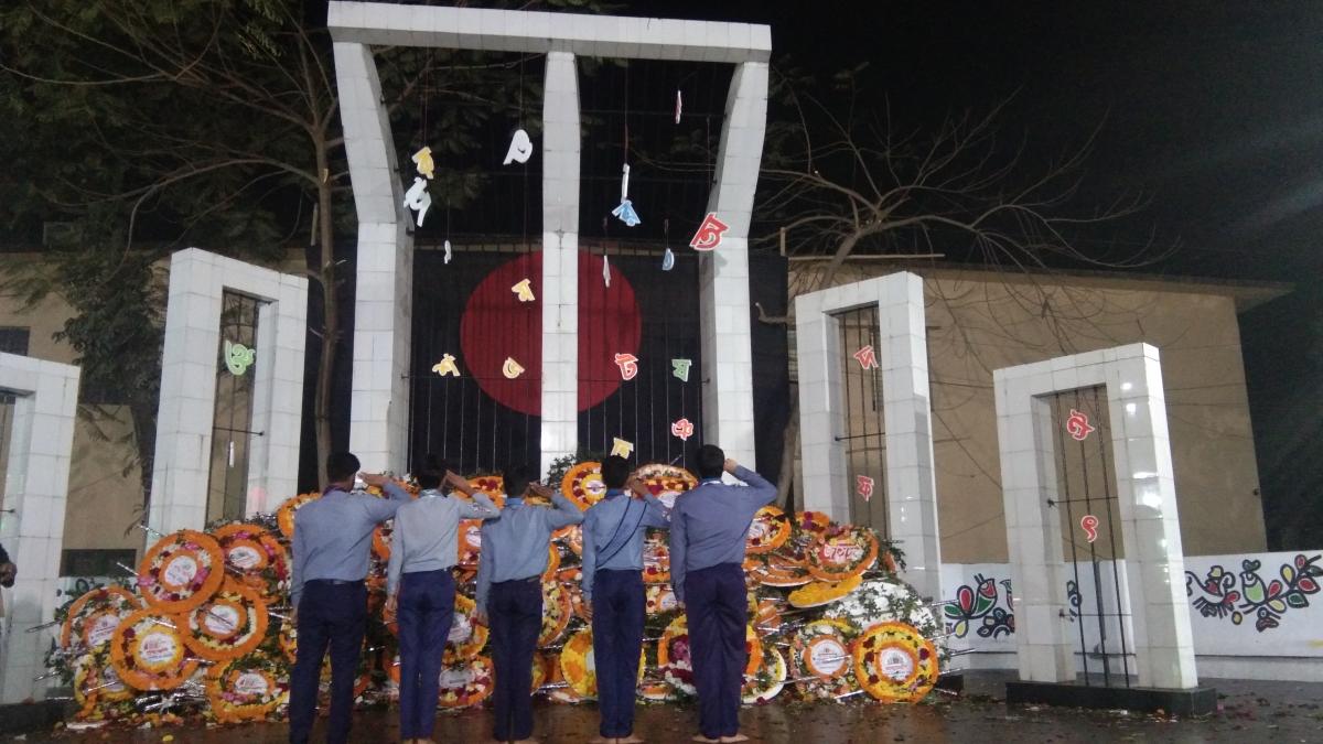 আন্তর্জাতিক মাতৃভাষা দিবস ২০২০