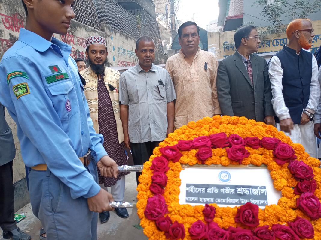 আন্তজা‌তিক মাতৃভাষা দিবস