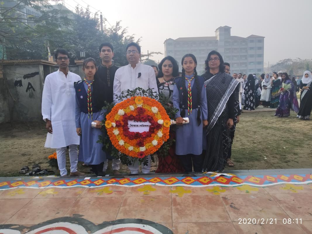 মহান শহীদ দিবস ও আন্তর্জাতিক মাতৃভাষা দিবস-২০২০