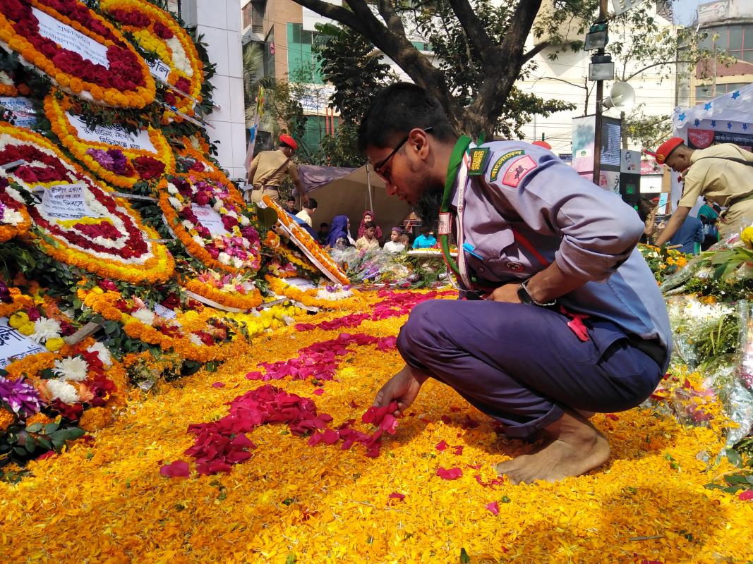 আন্তর্জাতিক মাতৃভাষা দিবস ২০২০