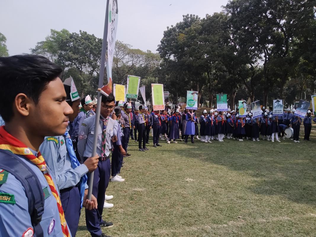 বিপি দিবস 