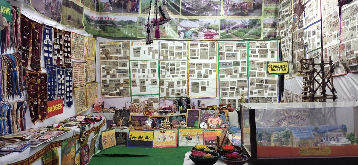 EXHIBITION HELD IN MANDAL RALLY