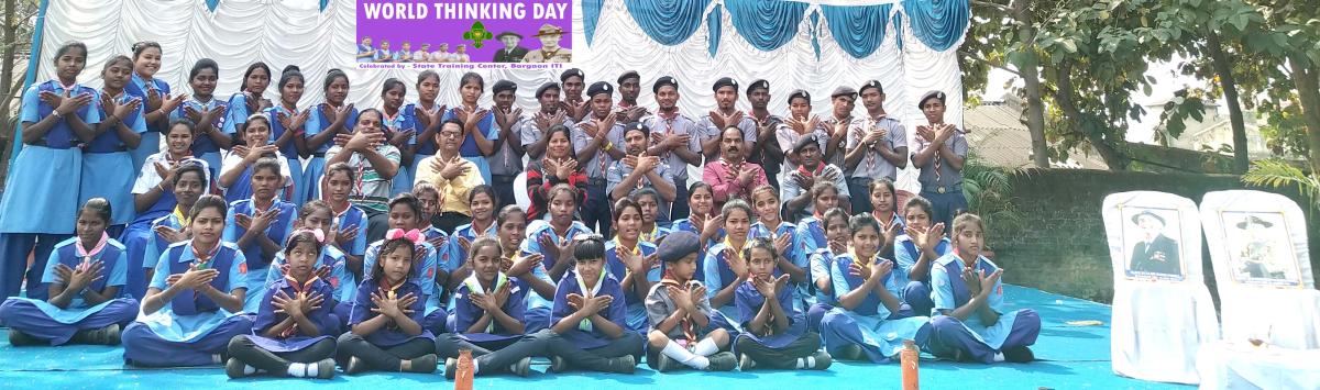 World Thinking Day Celebration by State Training Center, Bargaon ITI, Sundargarh, Odisha