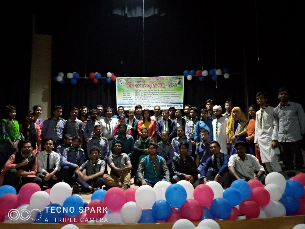 নবীন বরণ অনুষ্ঠান-২০২০ 