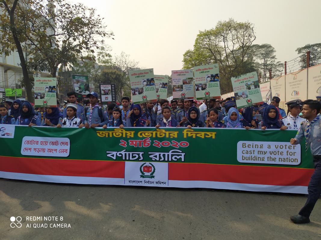  National Voter Day -2020