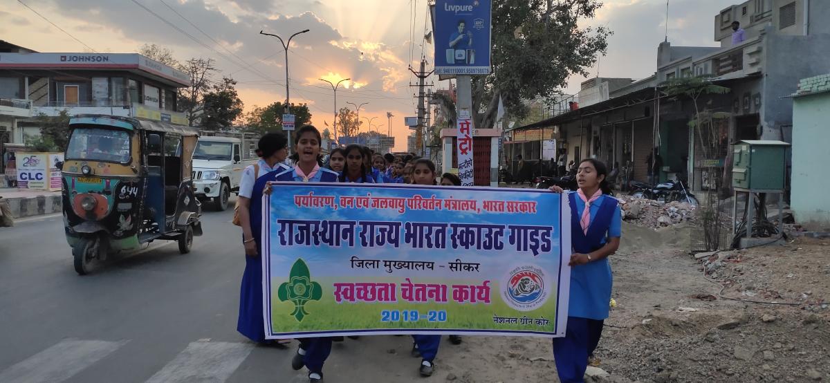 CLEANLINESS RALLY Held