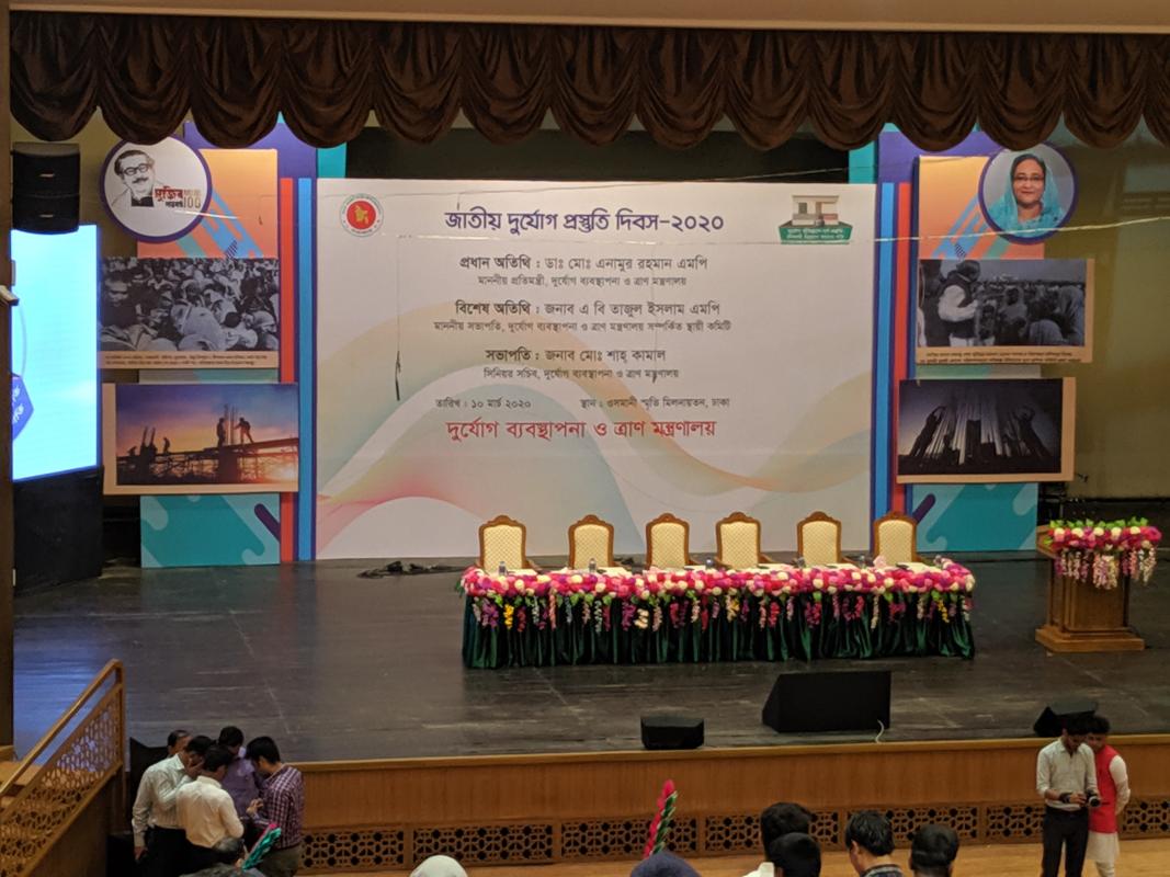 National Disaster Day 2020