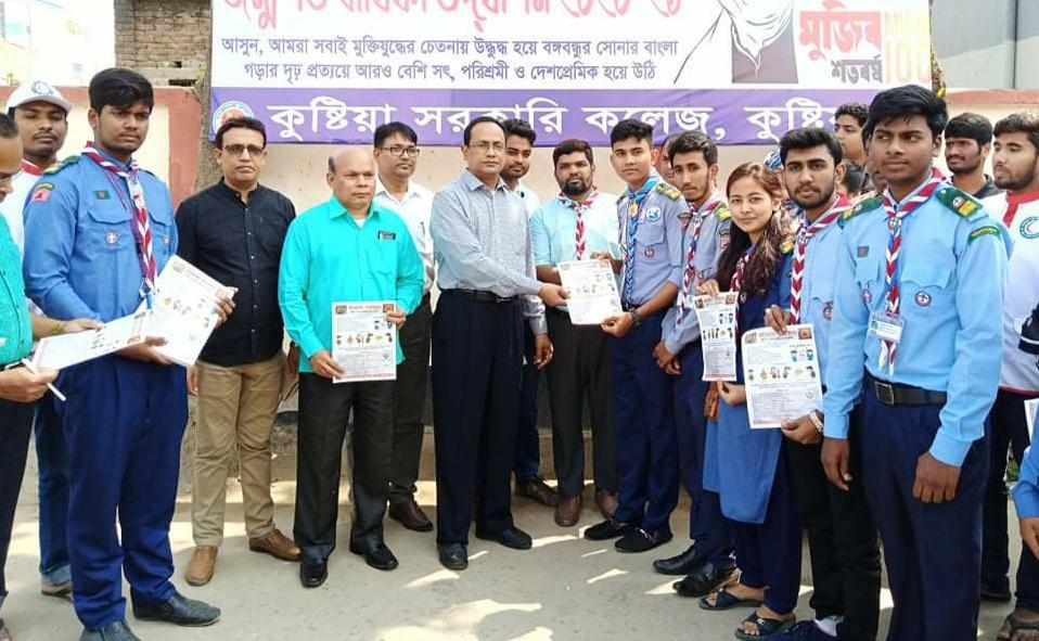 করোনার লিফলেট বিতারণ 