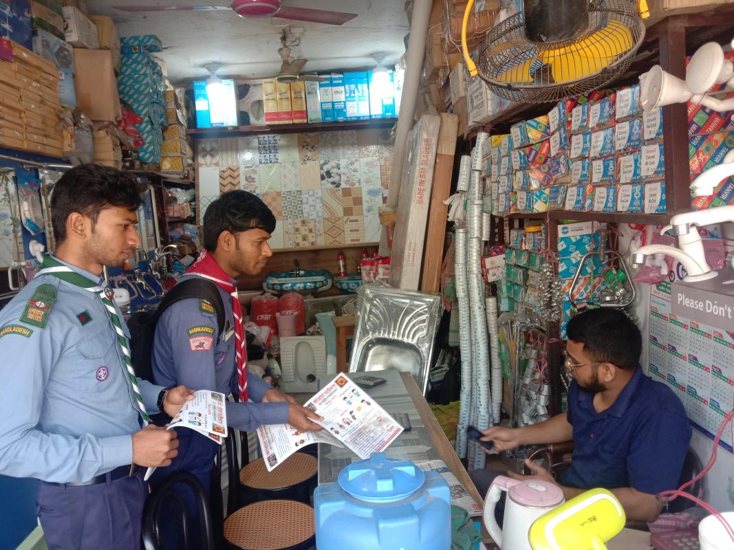 করোনা ভাইরাস সম্পর্কে সচেতনতা সৃষ্টি