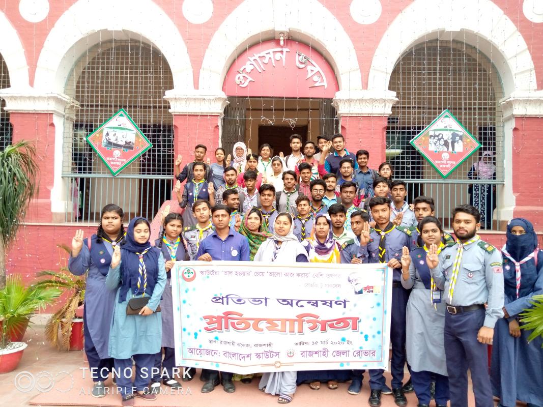 Exploring talent ( প্রতিভা অন্বেষণ) 