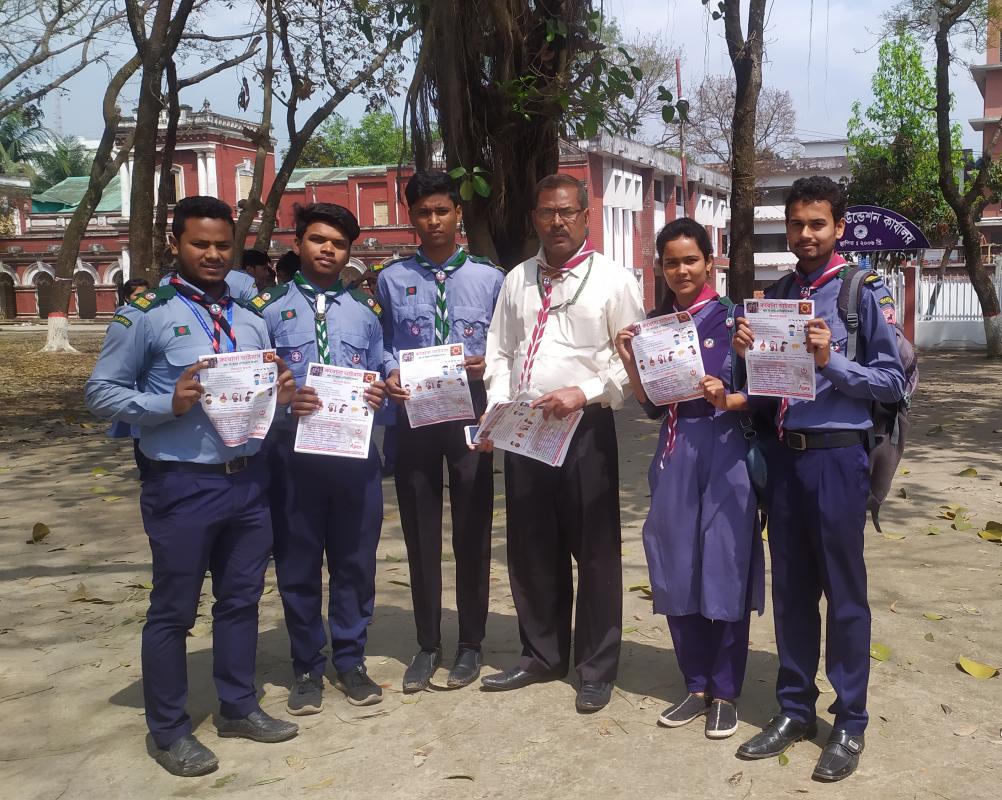 করোনা ভাইরাস সম্পর্কে সচেতন করা ও লিফলেট বিতরণ