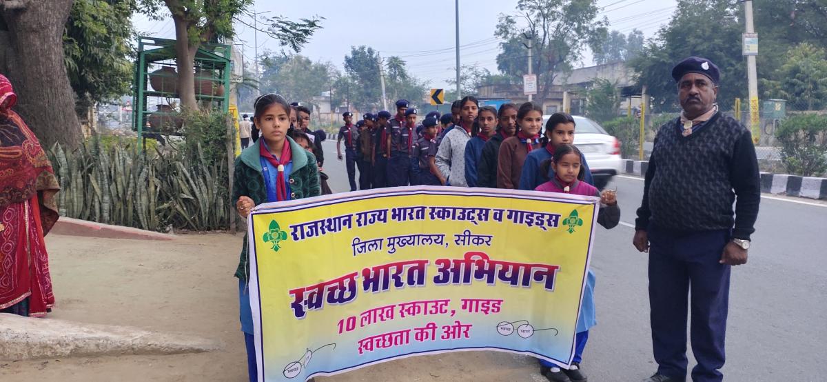 SWACHH BHARAT ABHIYAN RALLY