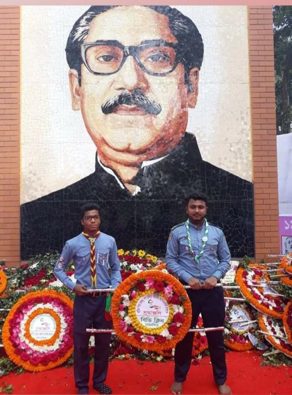 মুজিব বর্ষ 