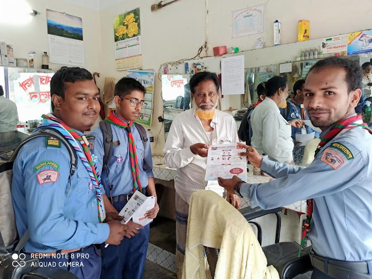 করোনা ভাইরাস প্রতিরোধে সচেতনতা মূলক কর্ম
সূচী :