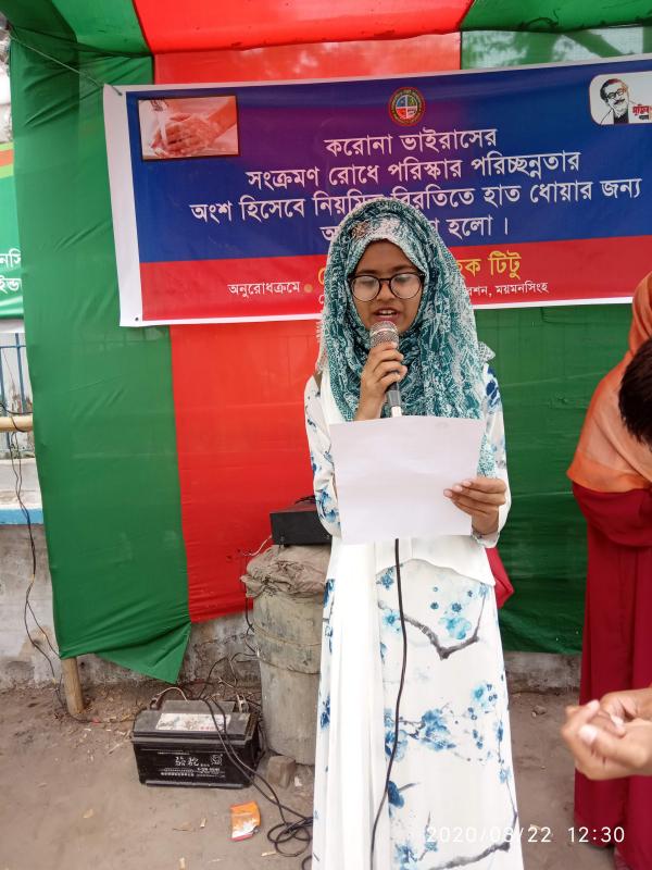 করোনা প্রতিরোধ জনসচেতনতা 