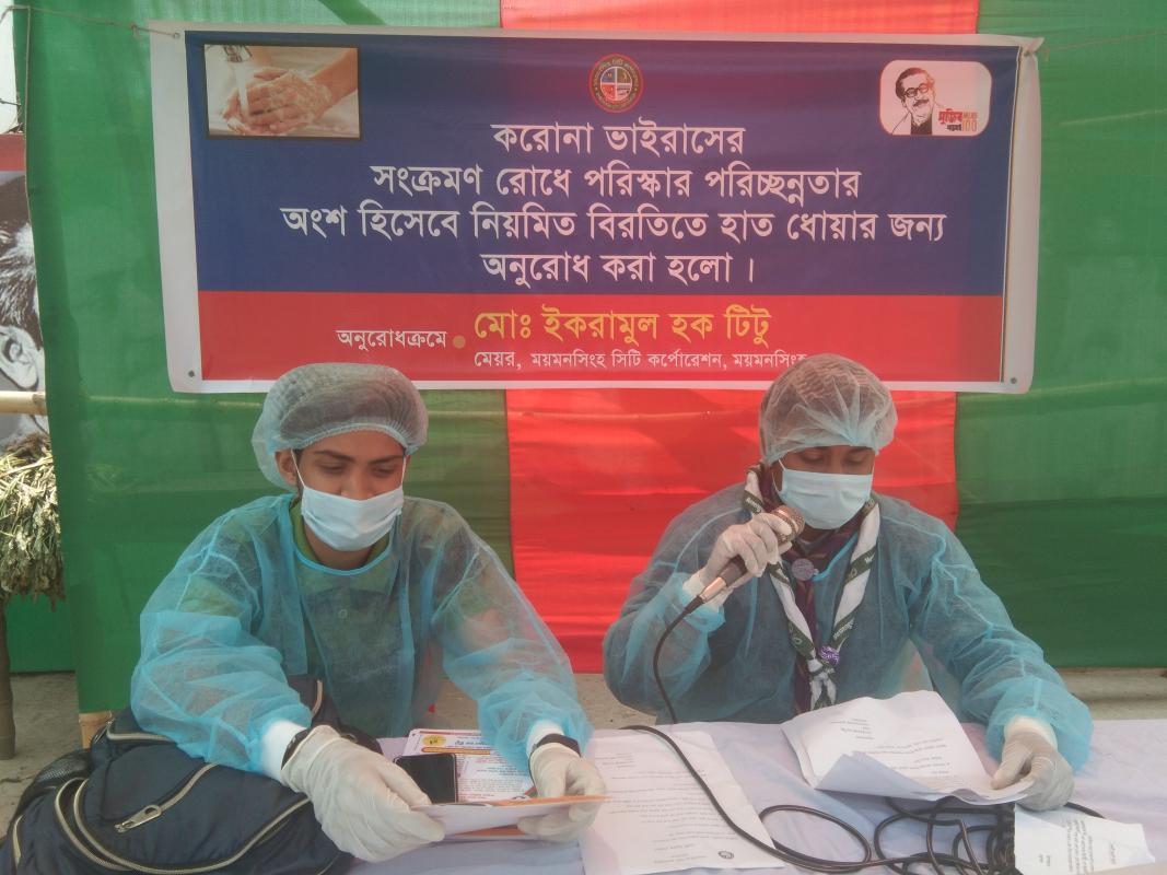 সচেতনতা মুলক মাইকিং