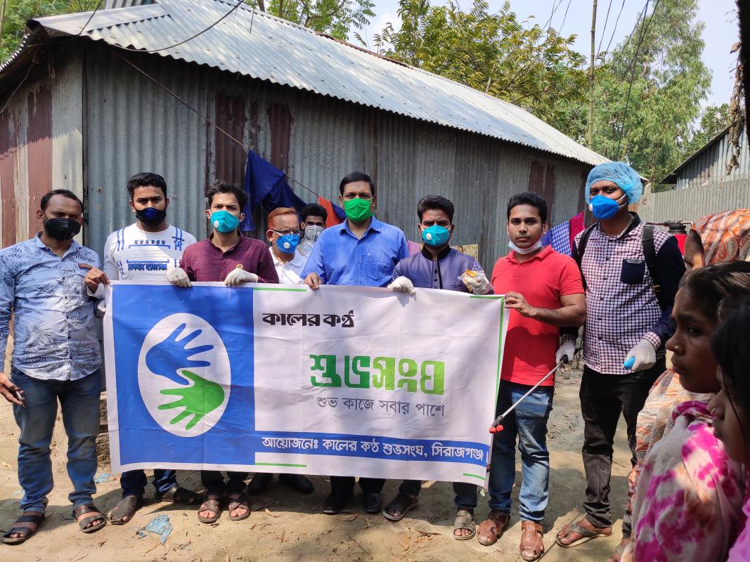 মাক্স বিতরন সাবান বিতরন