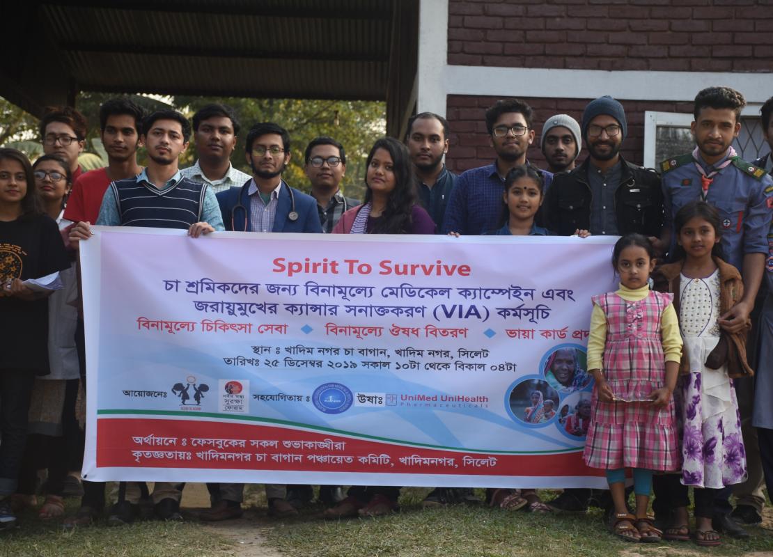 ফ্রী স্বাস্থ্য ক্যাম্পেইন-২০১৯