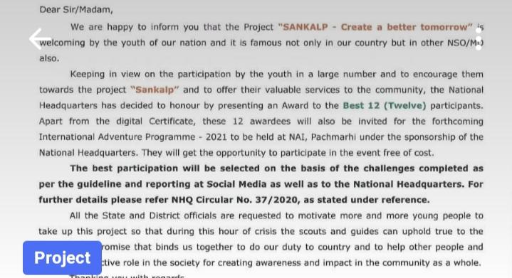 SANKALP REGISTRATION 