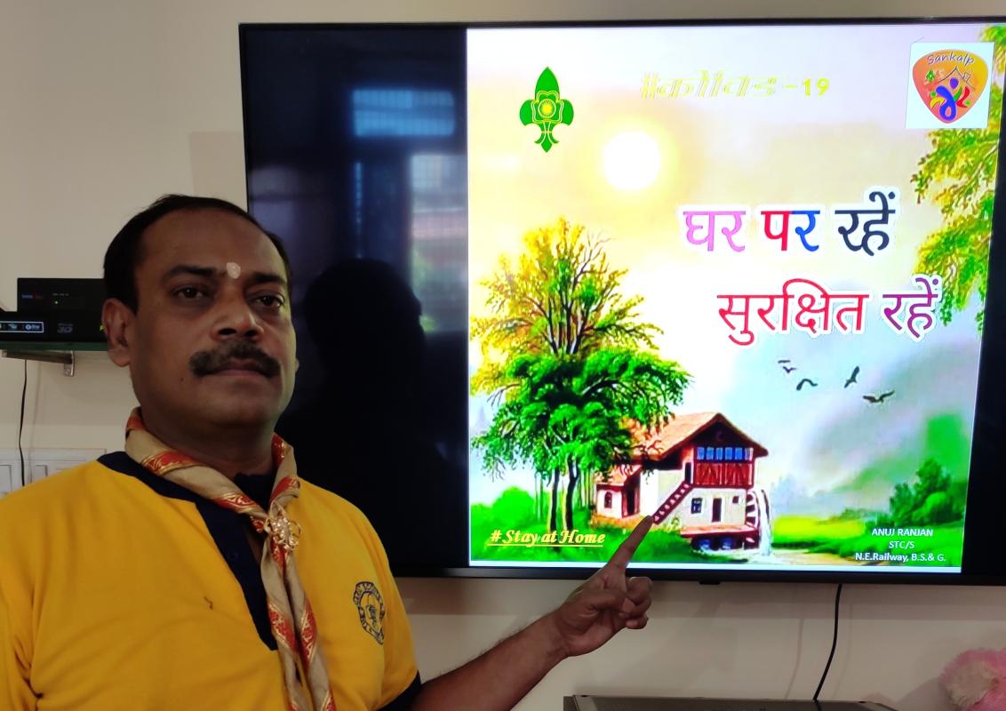 Sankalp Project