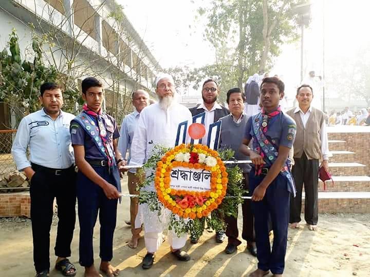 একুশে ফেব্রুয়ারি। 