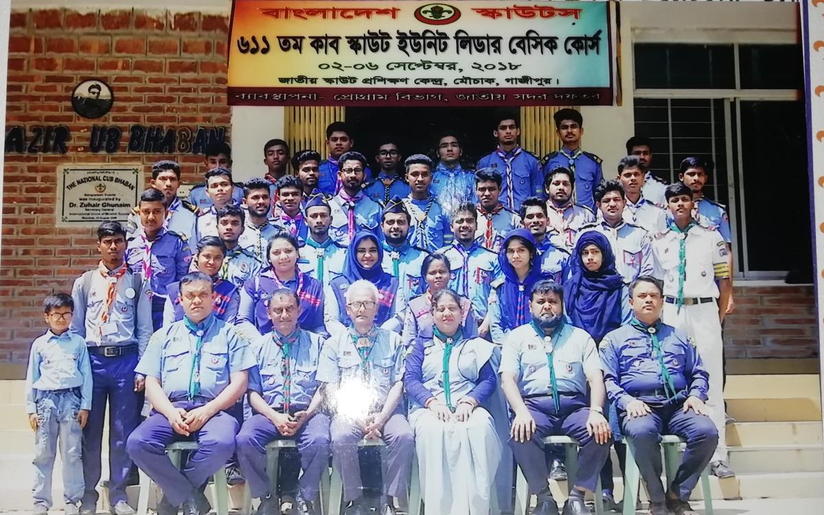 ৬১১ তম কাব স্কাউট ইউনিট লিডার বেসিক কোর্স ২০১৮