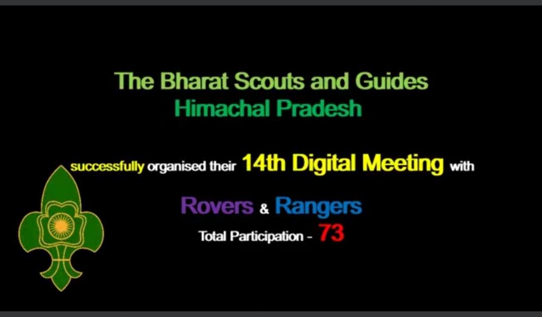 14th Digital Meeting of BSGHP