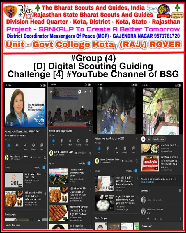 Project - SANKALP To Create A Better Tomorrow
#Group (4)
[D] Digital Scouting Guiding
Challenge [4] #Youtube Channel of BSG