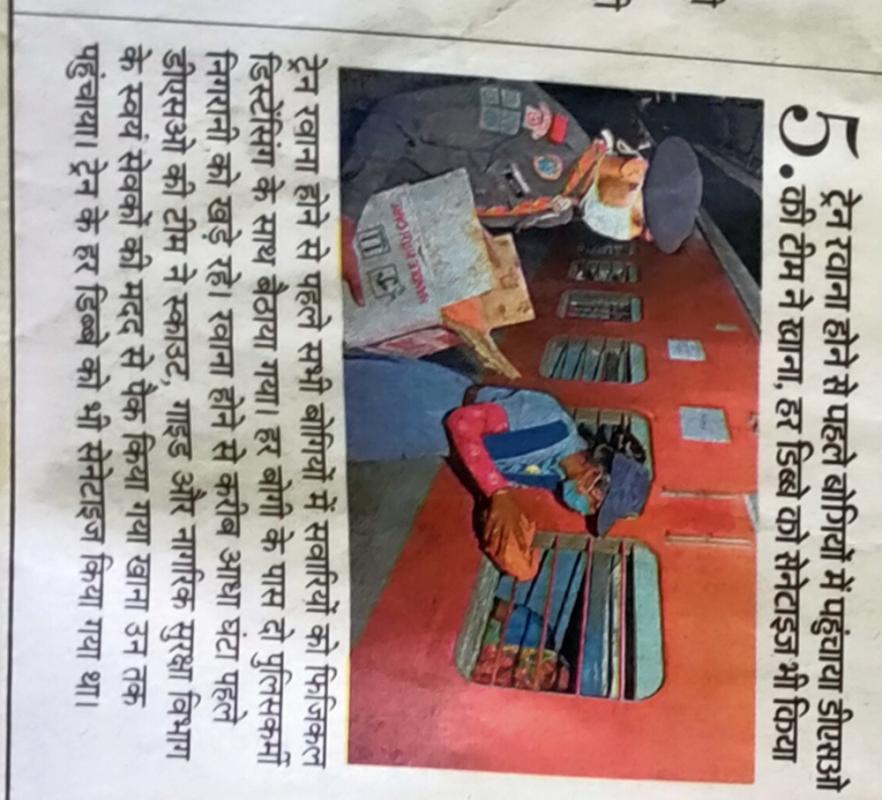 FOOD PACKETS DISTRIBUTION