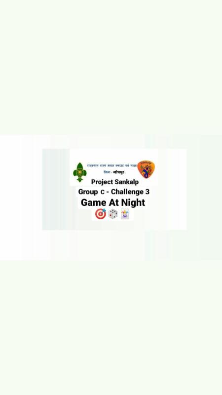 Project - Sankalp Group C  - "Game at Night" BS&G D.H.Q , Jodhpur, Rajasthan ,India 