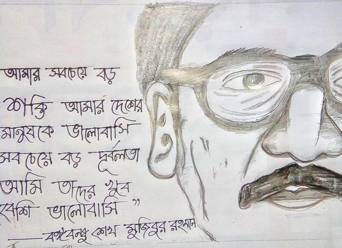 Himanshu Kumar Dutt Memorial Open Scout Group organized a drawing competition on the occasion of Mujib Year