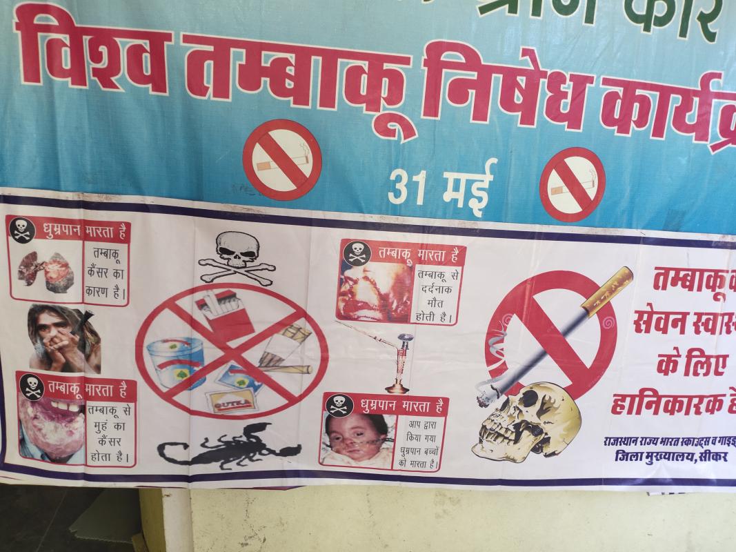  WORLD TOBACCO DAY 