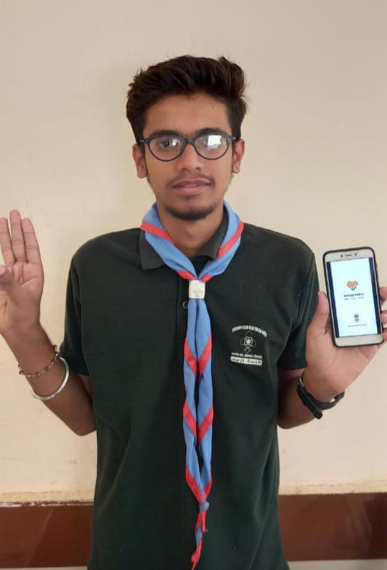 आरोग्य सेतु 
