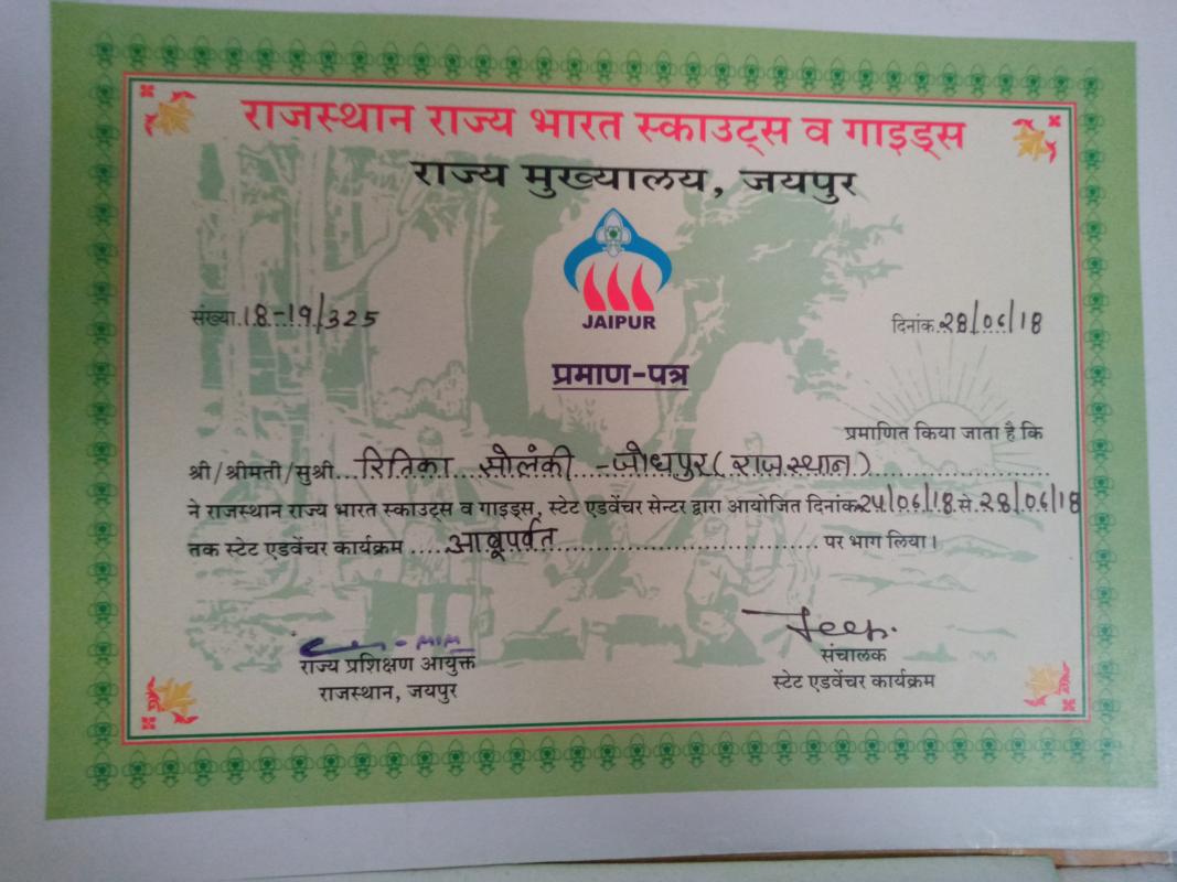 #State Adventure program, (mount abu),Rajasthan 