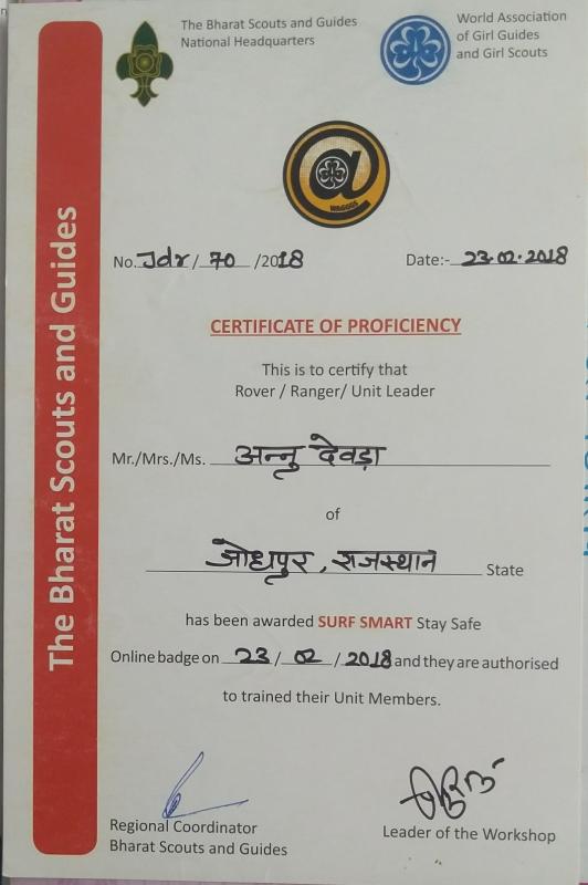 #SURF_SMART(Safe Online) 