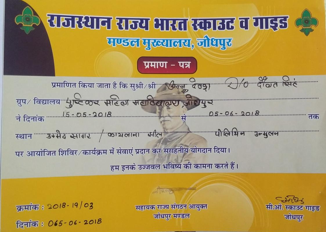 #service_to_save_lakes