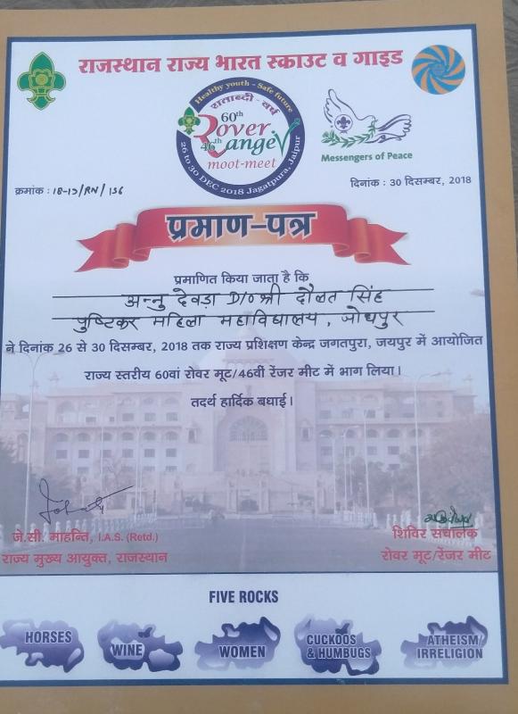 State_level_moot_meet_camp_jaipur