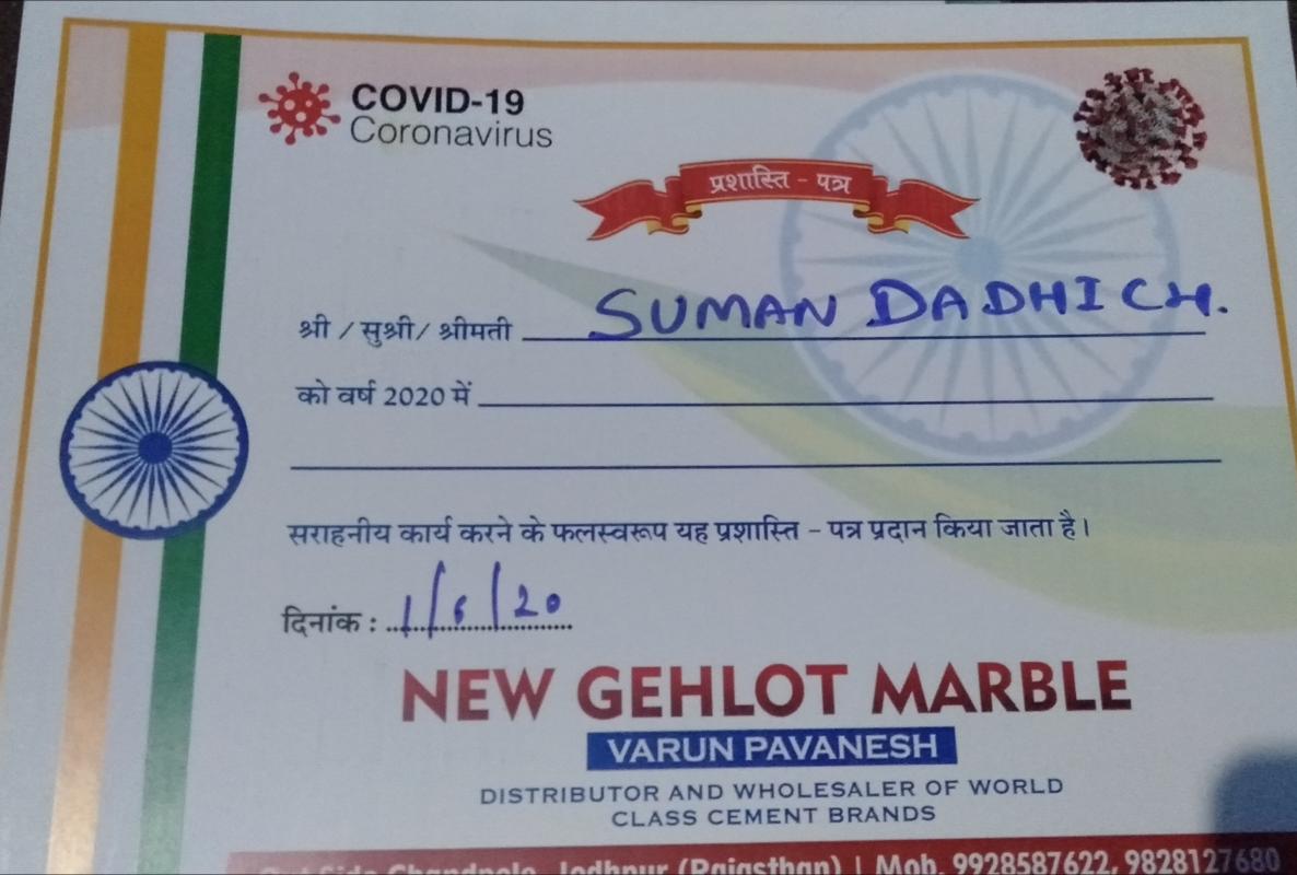 कोरोना योद्धा सम्मान सार्वजनिक स्थलों पर जन जागृत प्रसार हेतु BSG DHQ Jodhpur Rajasthan India