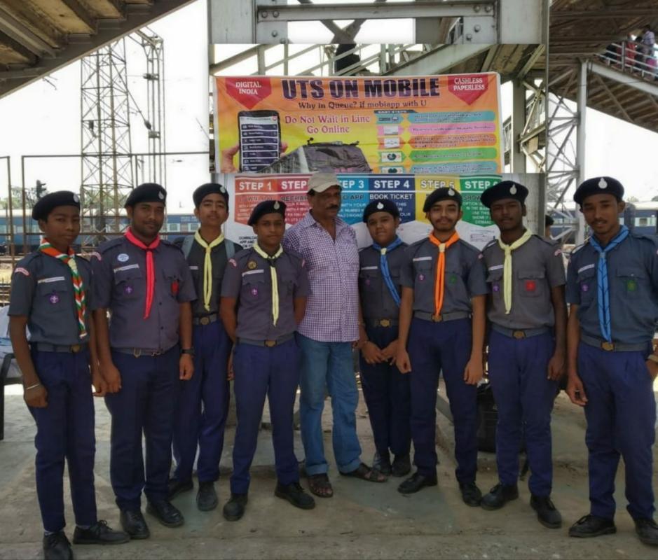 UTS MOBILE APPLICATION PROMOTE