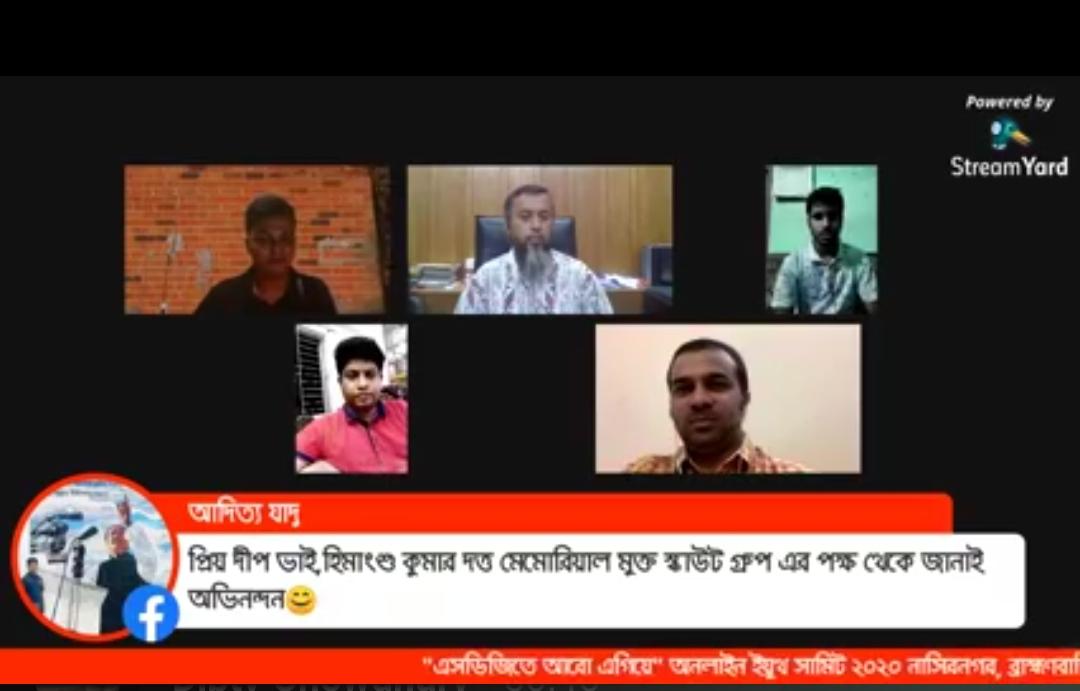 Nasirnagar Online Youth Summit 2020