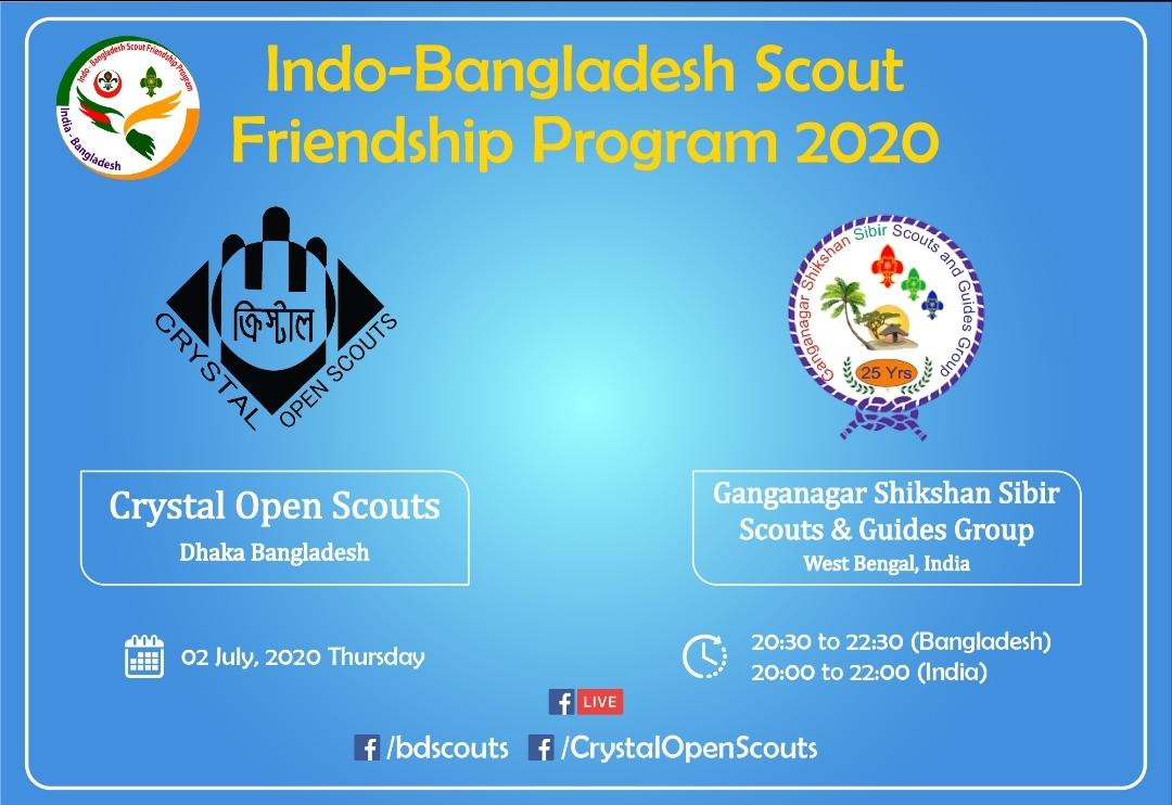 1st Indo-Bangla Community Based Scout Online Program Exchange (১ম ইন্দো-বাংলা কমিউনিটি বেজড স্কাউট অনলাইন প্রোগ্রাম এক্সচেঞ্জ )